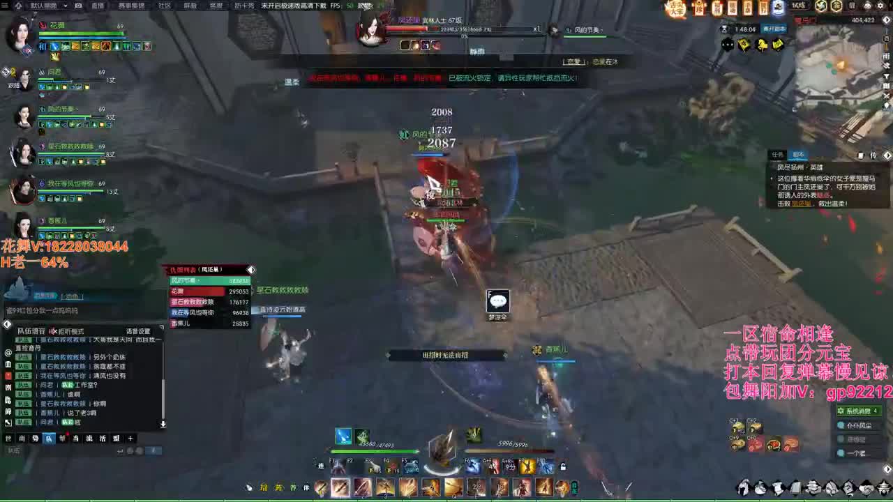 H舞阳老一开始牢 第5段