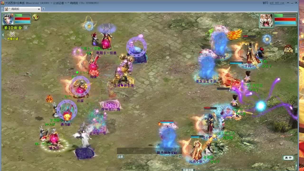 跨服古城 第1段