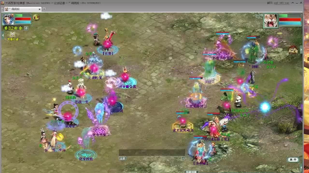 跨服古城 第5段