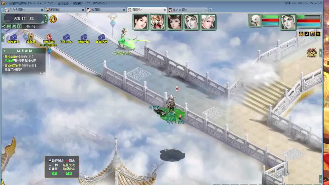 跨服古城 第12段