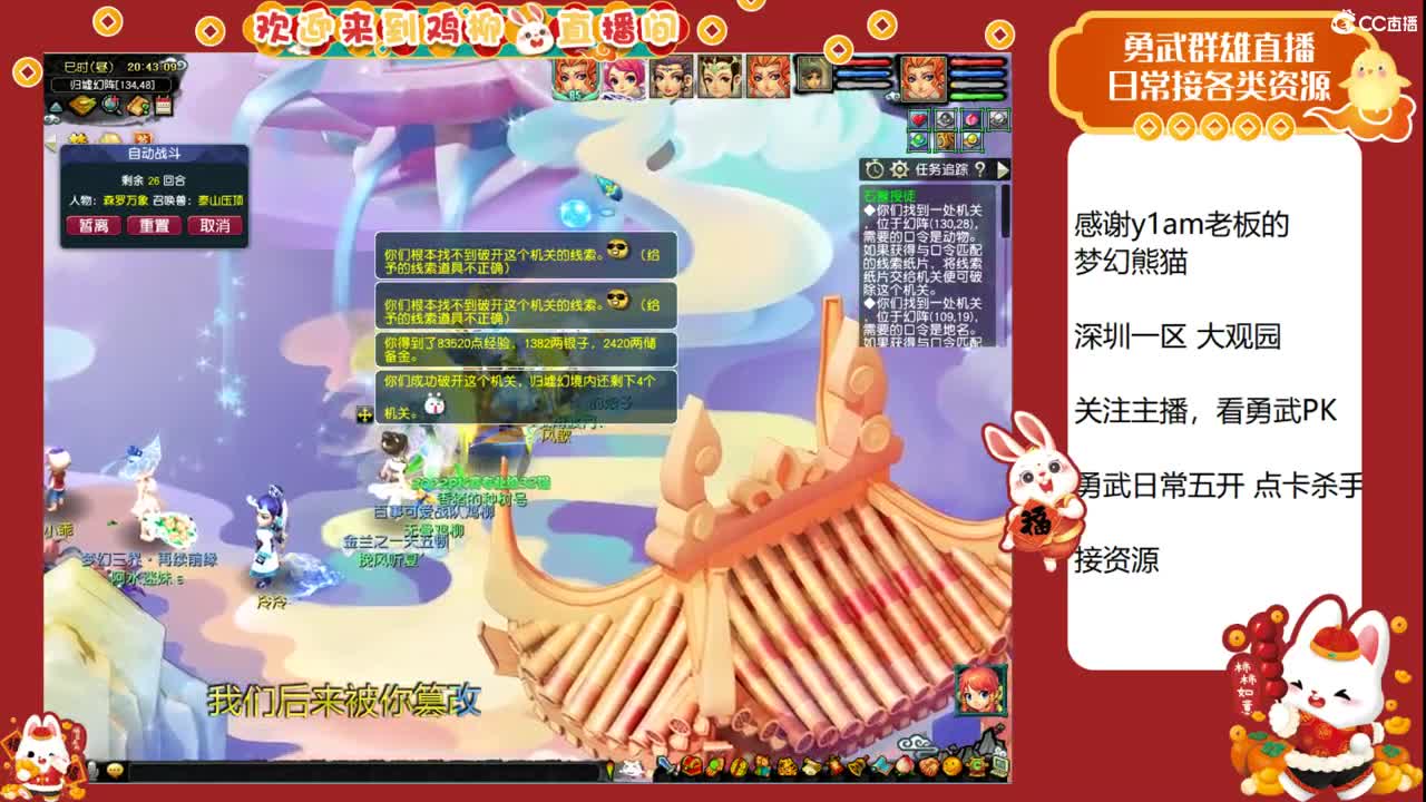 好久不见！甚是想念！ 第1段