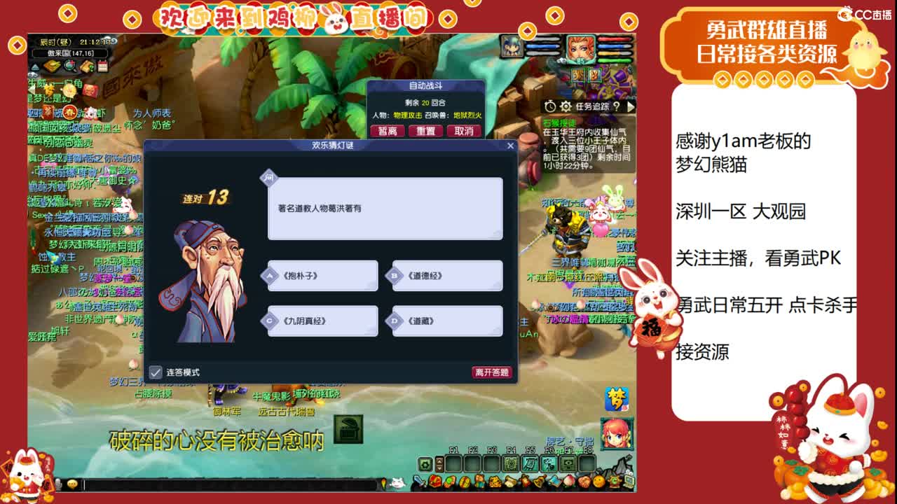 好久不见！甚是想念！ 第2段