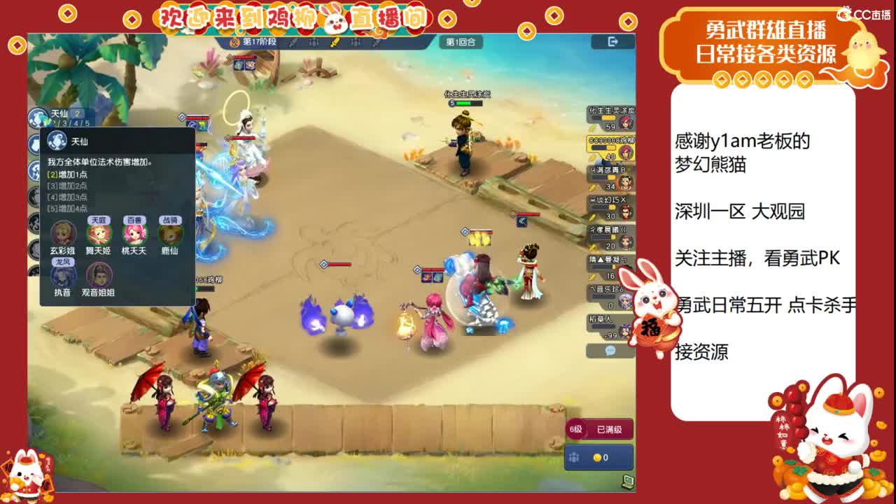 好久不见！甚是想念！ 第3段