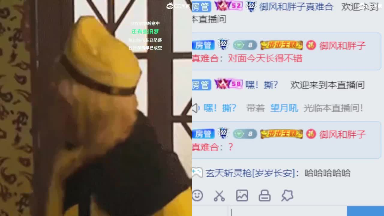 2018唱歌的勇武菜猪 第2段