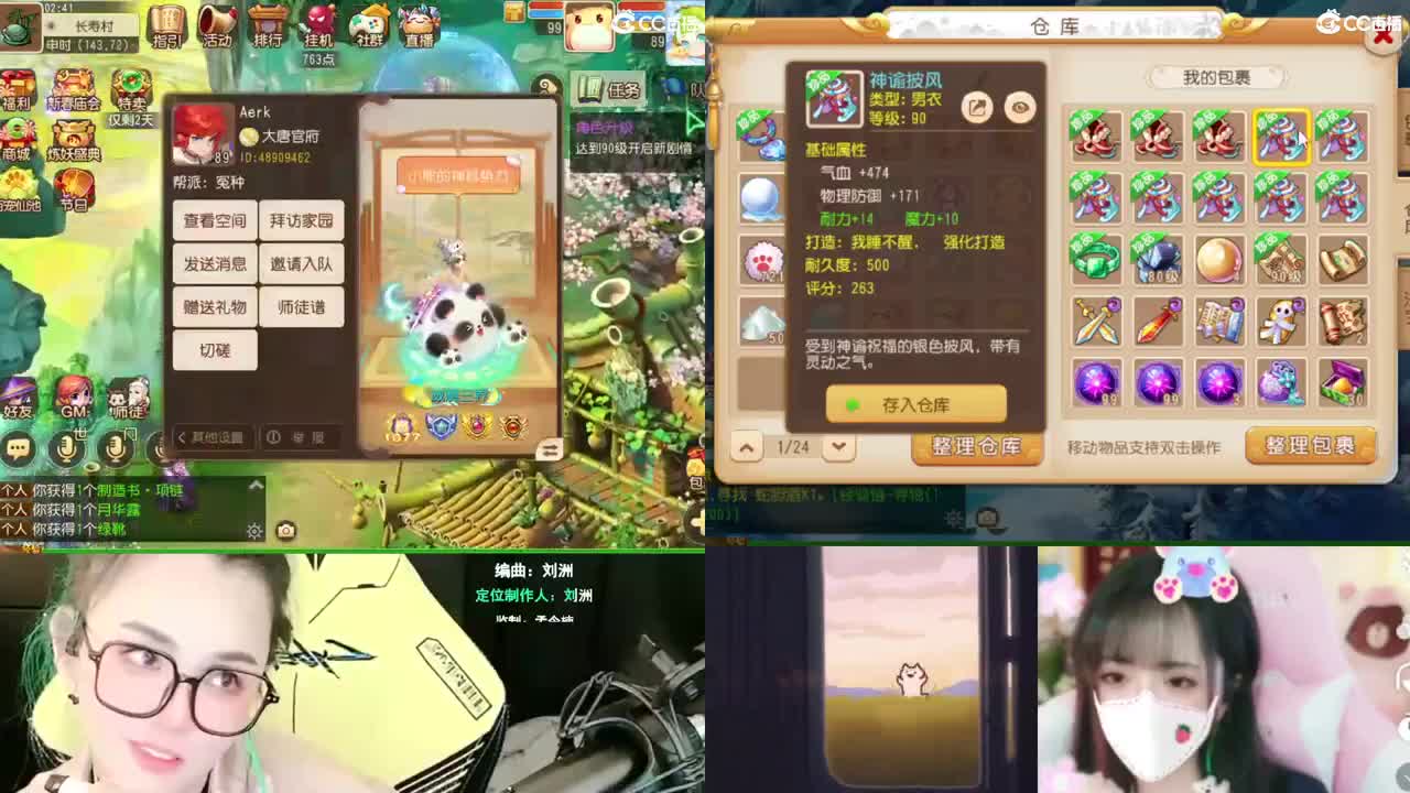 2018唱歌的勇武菜猪 第7段