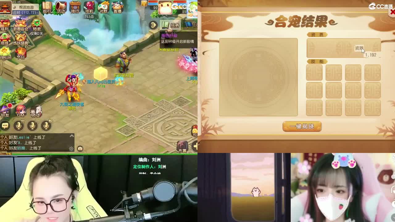 2018唱歌的勇武菜猪 第8段