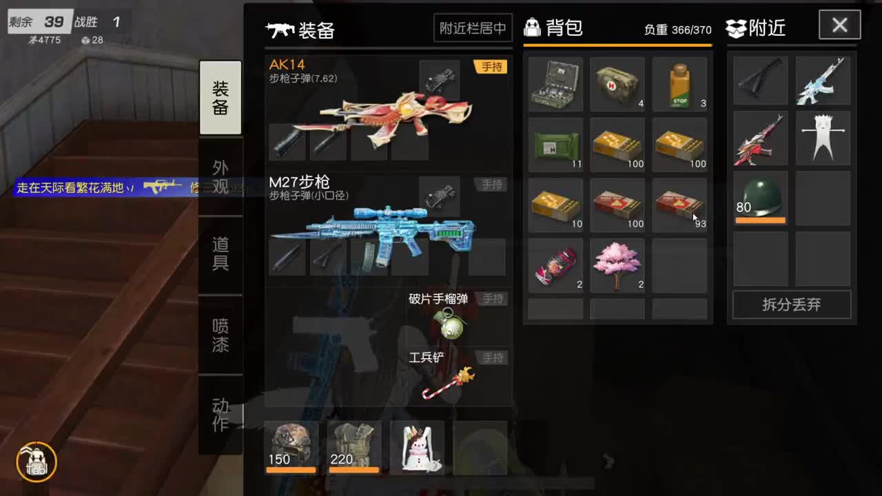 只希望我能带给你们快乐 第3段