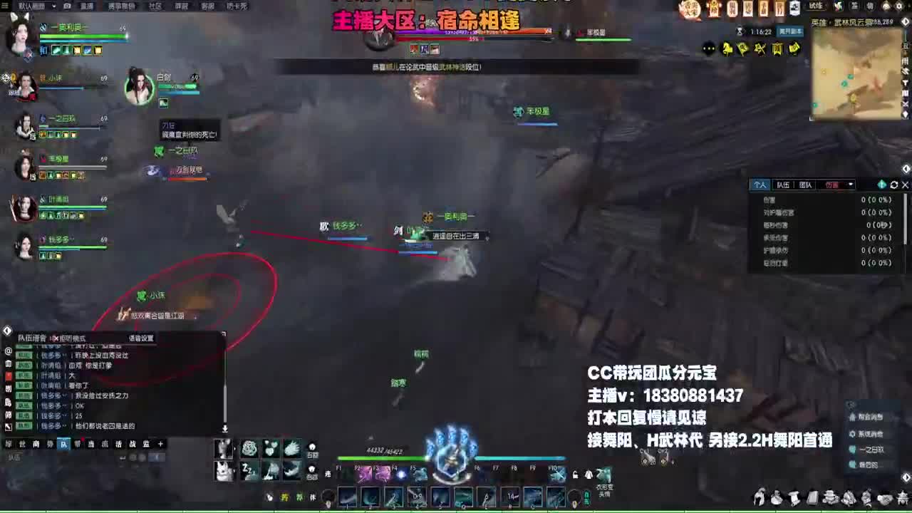 H舞阳走起 第1段