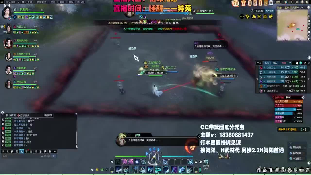 H舞阳走起 第2段