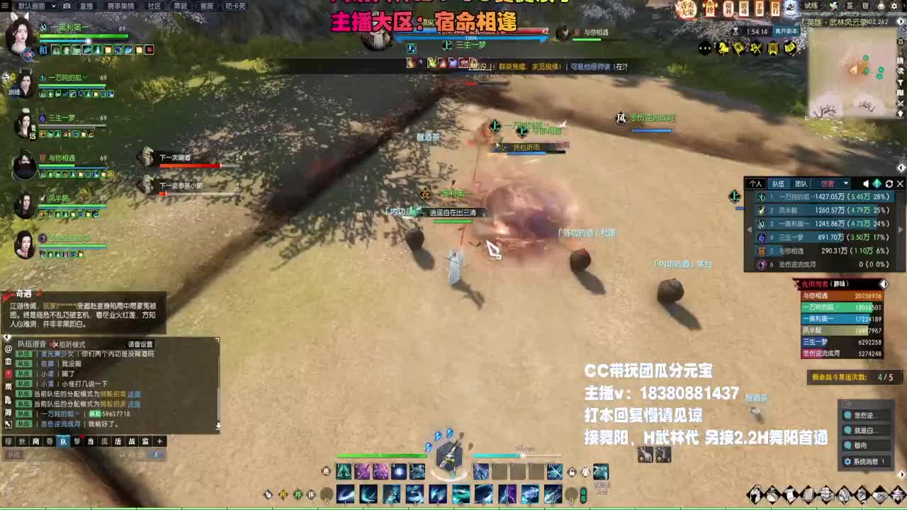H舞阳走起 第3段