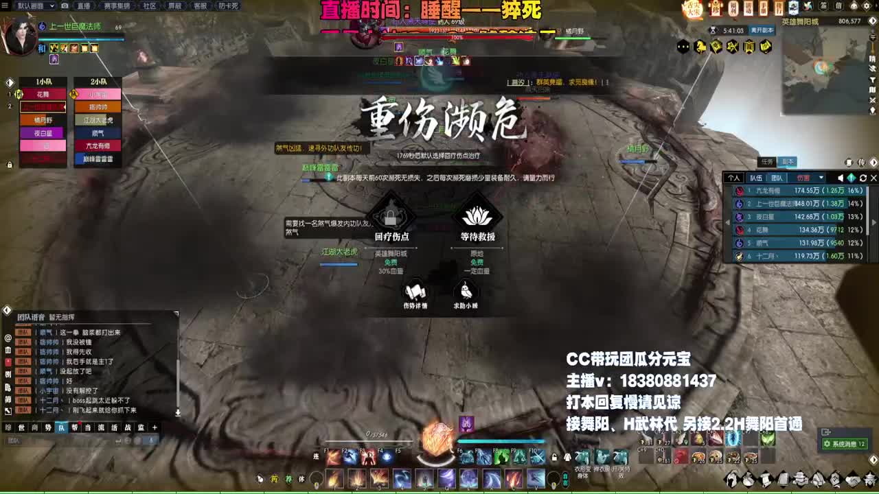 H舞阳走起 第4段