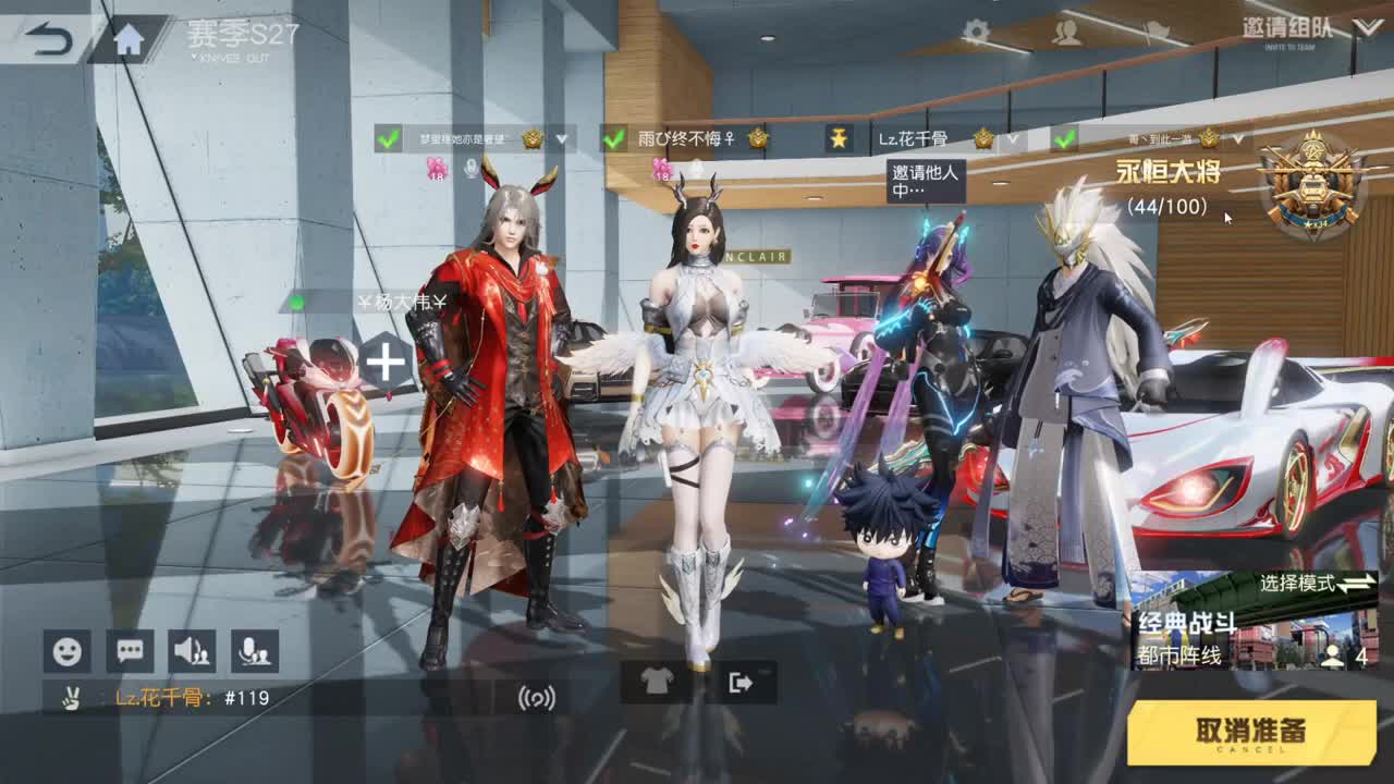只希望我能带给你们快乐 第9段