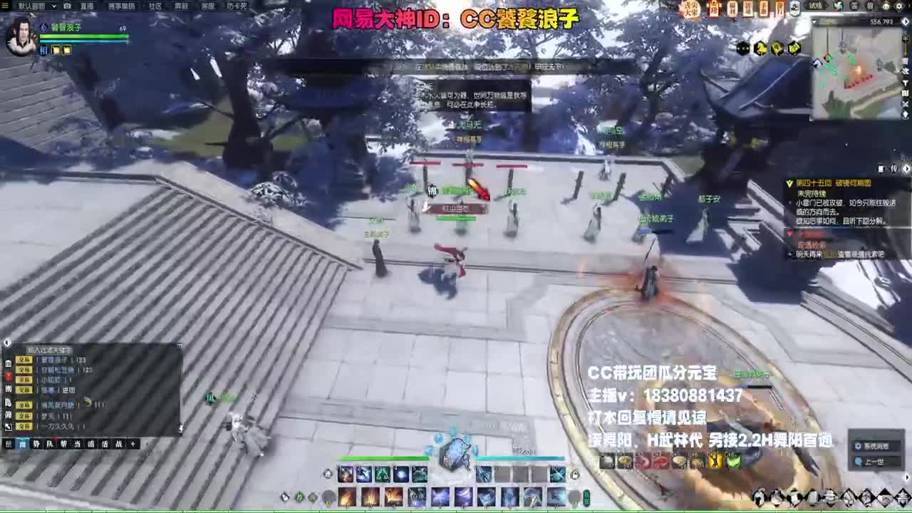 H舞阳走起 第9段