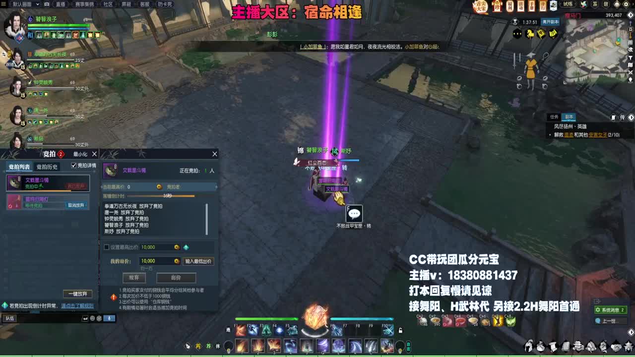 H舞阳走起 第10段