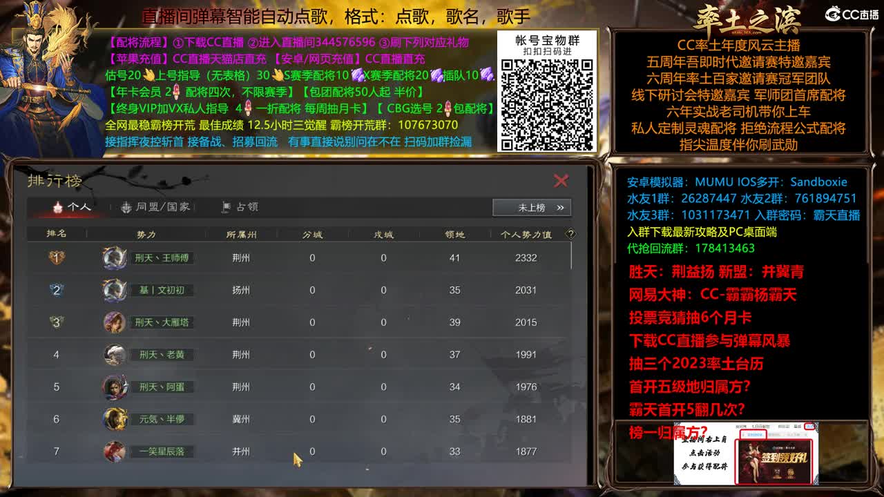 X2500众神之战胜天视角 第1段