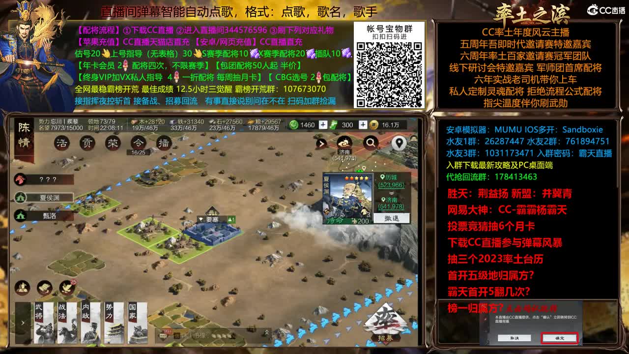 X2500众神之战胜天视角 第3段