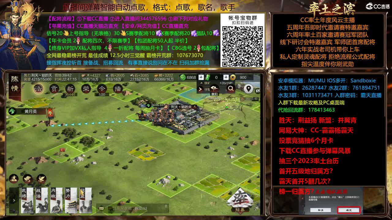 X2500众神之战胜天视角 第4段