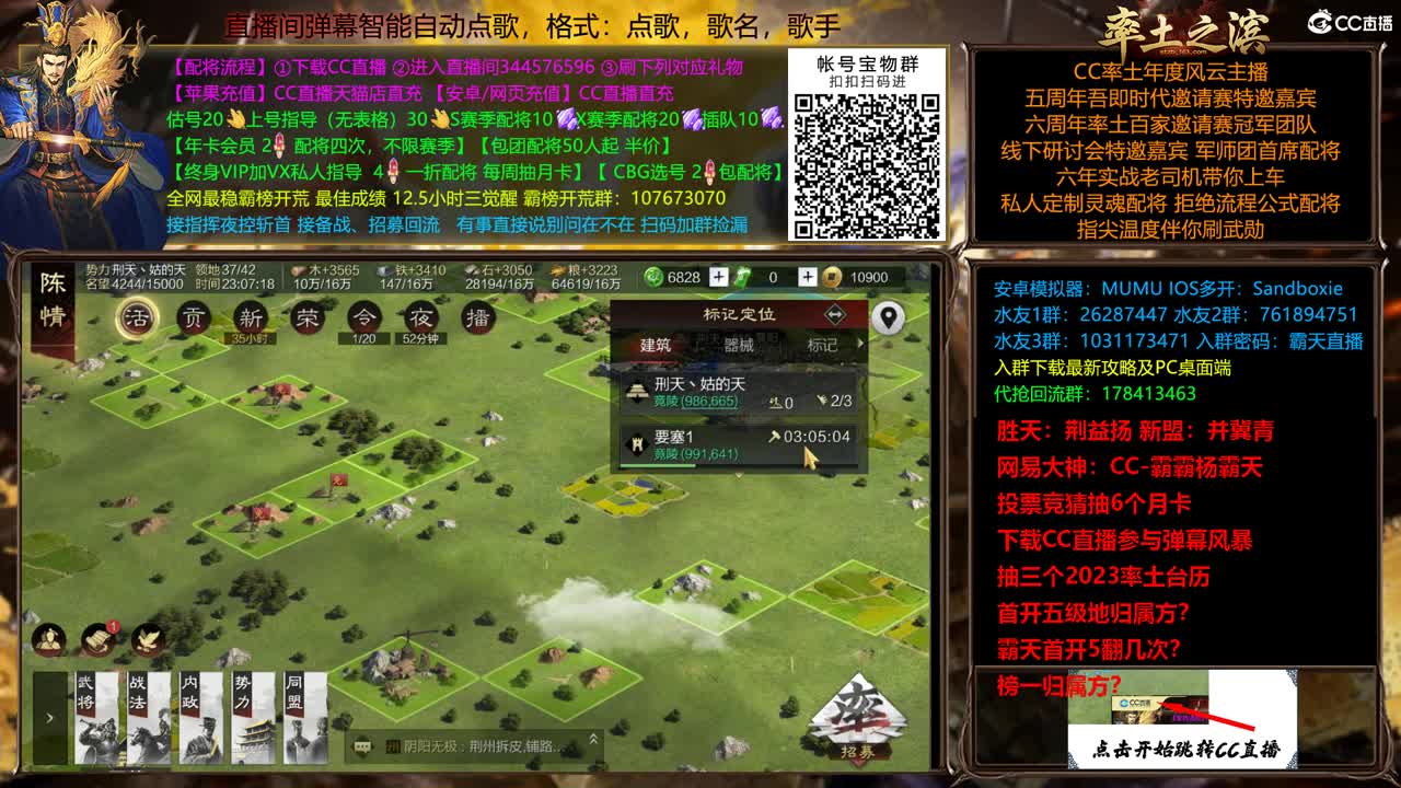 X2500众神之战胜天视角 第5段