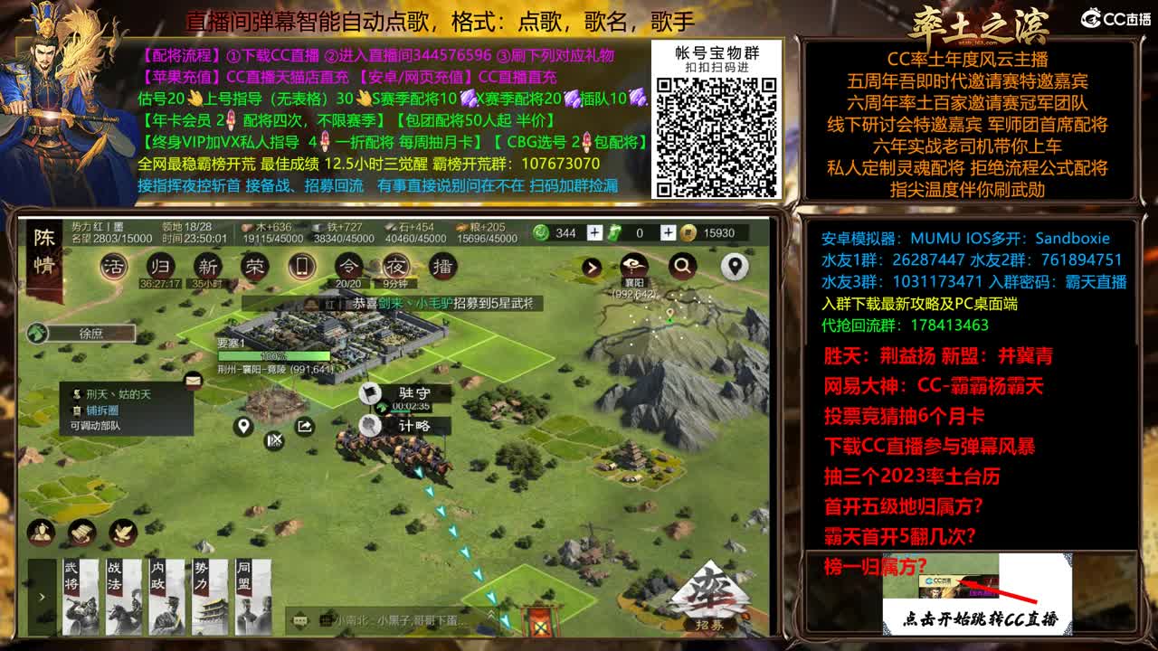 X2500众神之战胜天视角 第6段