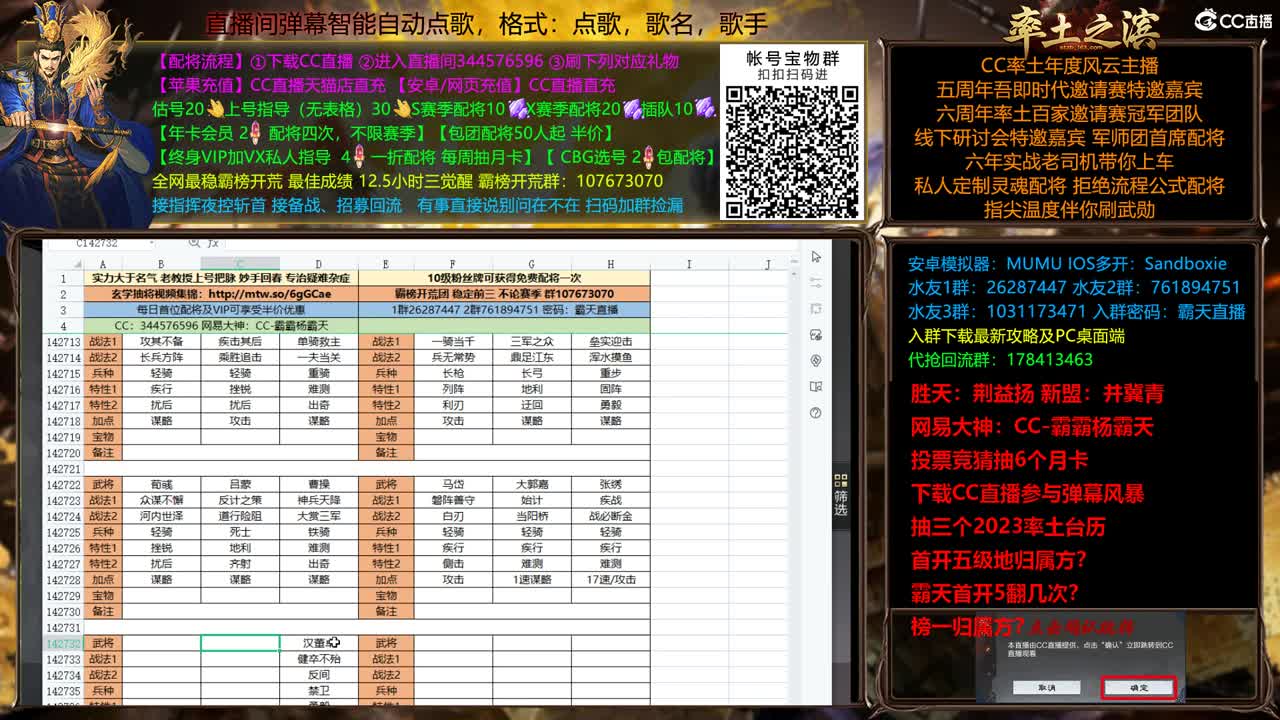 X2500众神之战胜天视角 第8段