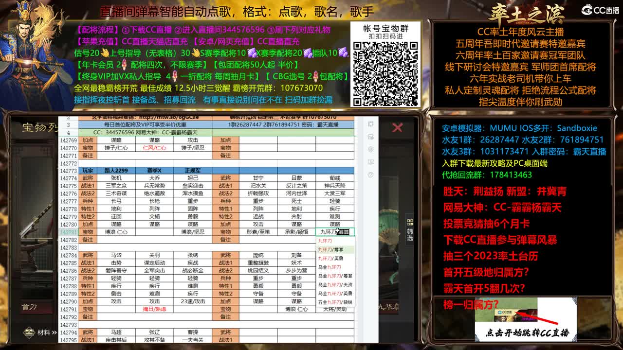 X2500众神之战胜天视角 第10段
