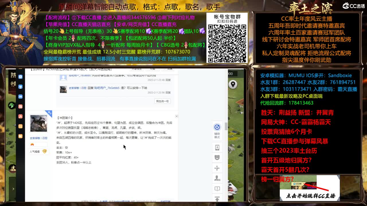X2500众神之战胜天视角 第12段
