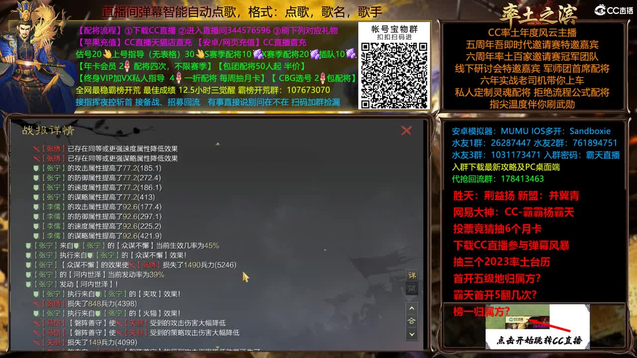 X2500众神之战胜天视角 第13段