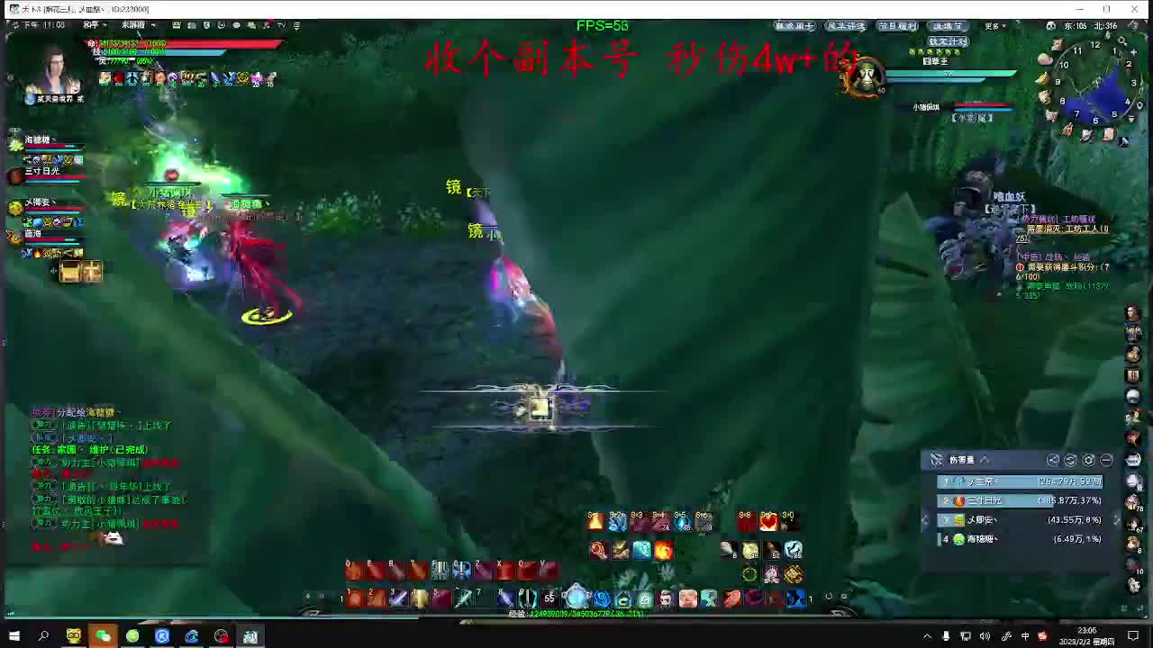 新春快乐。 第3段