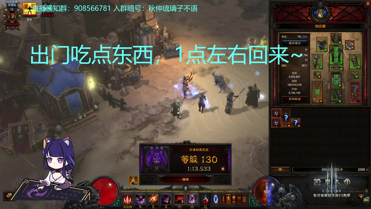 PTR2月1日开 第9段