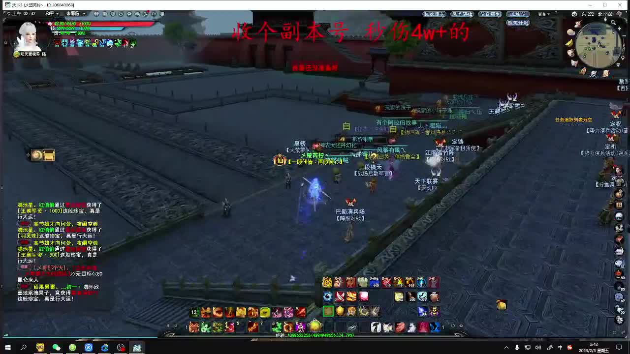 新春快乐。 第10段