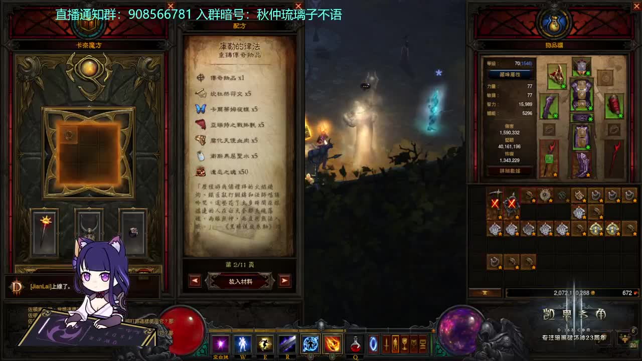 PTR2月1日开 第3段