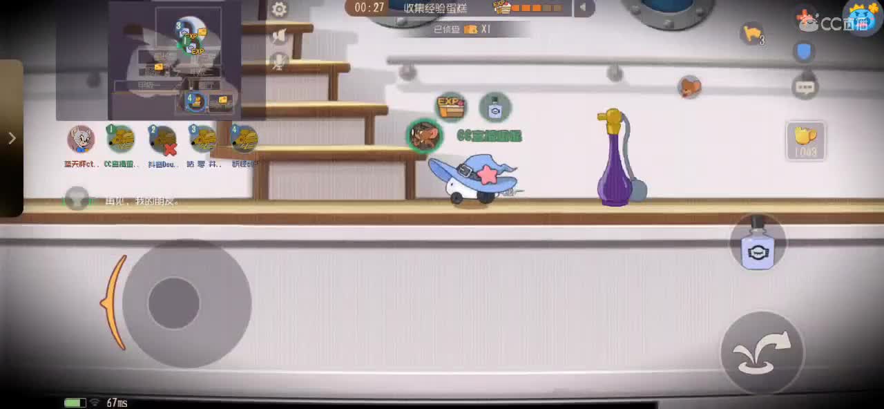 my baby~ 第2段