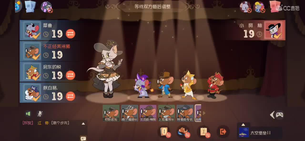 my baby~ 第5段