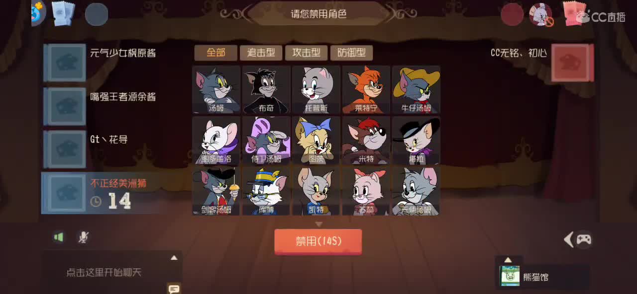 my baby~ 第10段