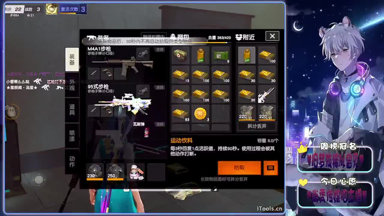 慵懒-.♥♥ 第1段