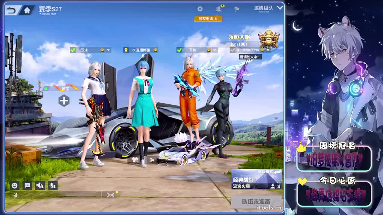 慵懒-.♥♥ 第4段