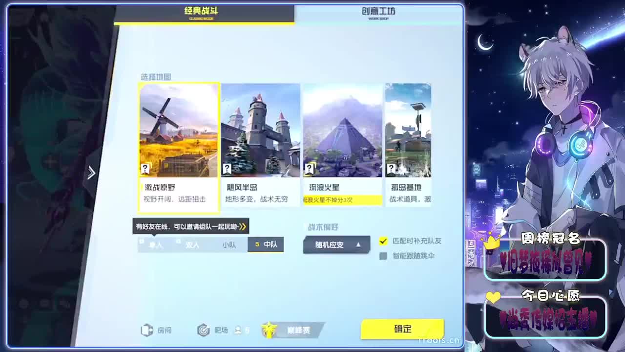 慵懒-.♥♥ 第11段