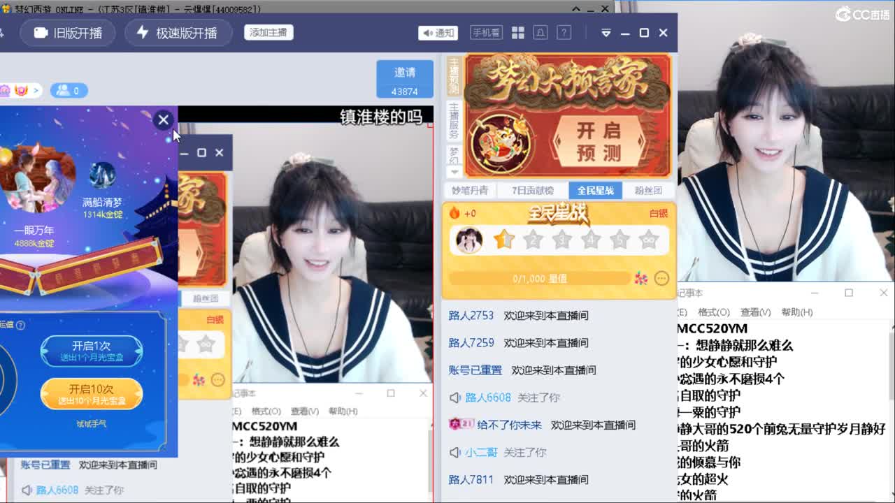 浩文 地煞屠区 第1段
