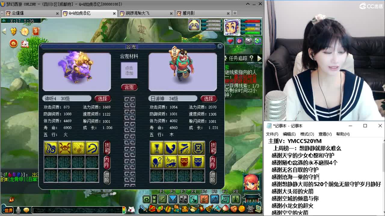 浩文 地煞屠区 第2段