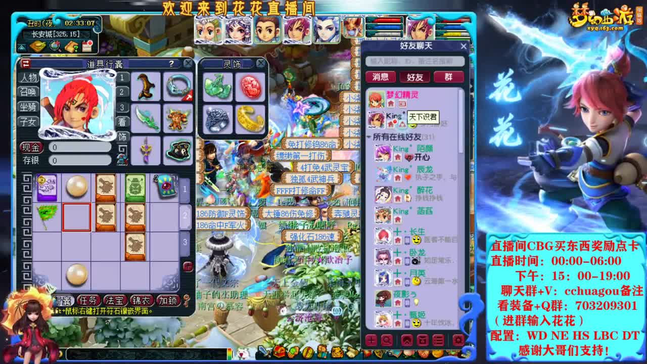 175归墟第一拉：大唐YYDS 第1段