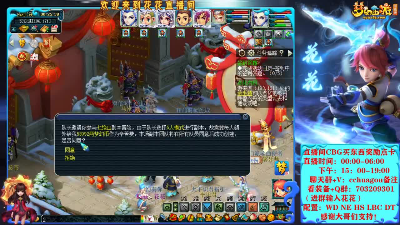175归墟第一拉：大唐YYDS 第9段