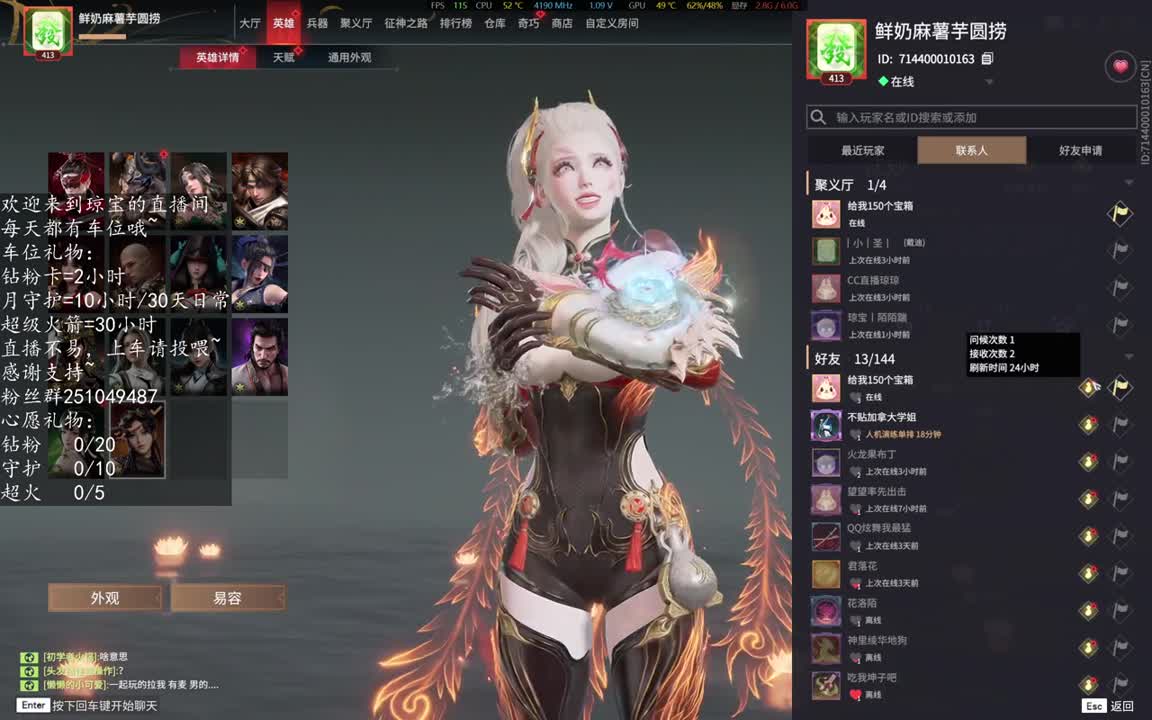 接任务~ 第8段