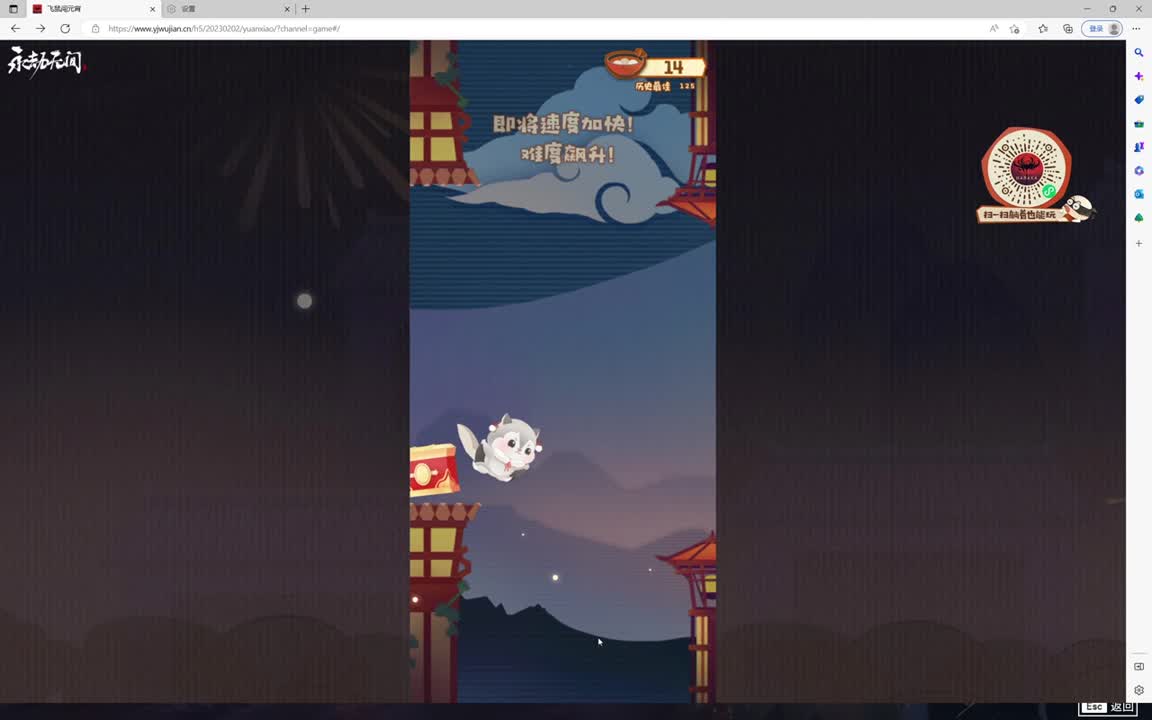 接任务~ 第19段