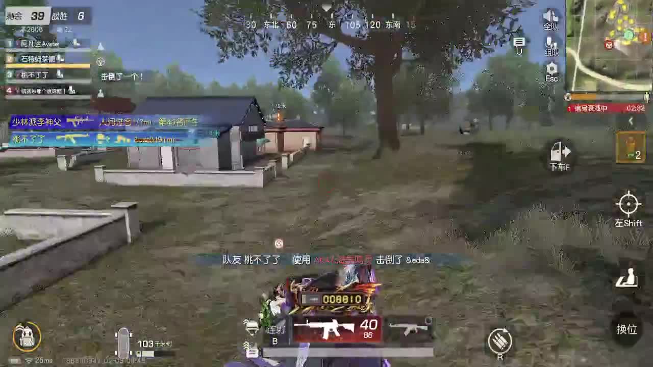 1 第2段