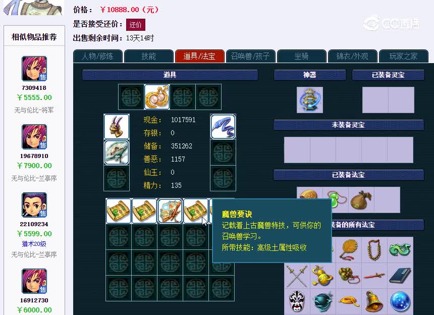 金陵129