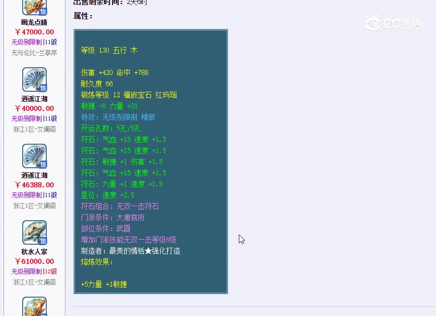 130无级别
