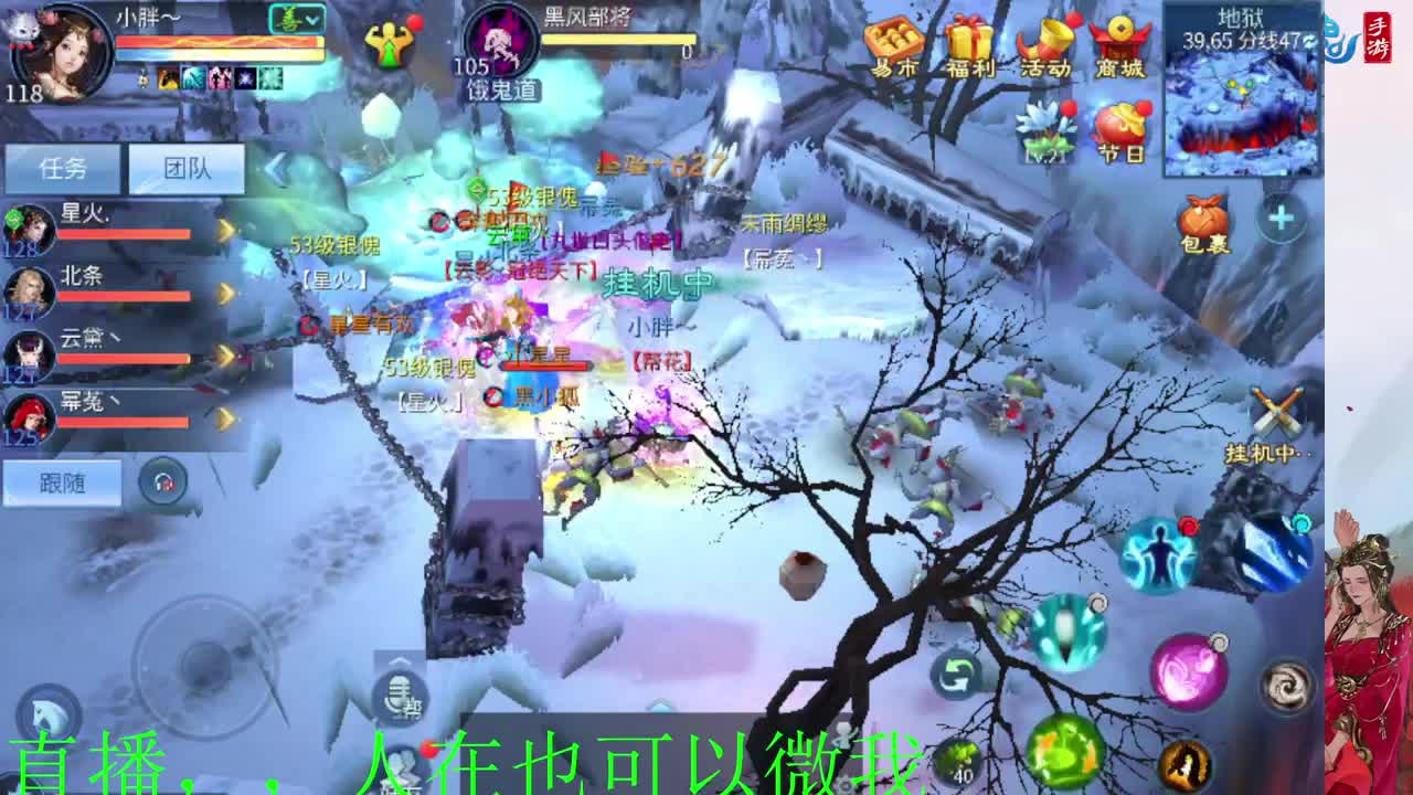 接托管神仙居刷大龙的上车 第2段