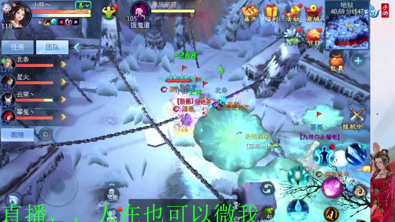 接托管神仙居刷大龙的上车 第7段