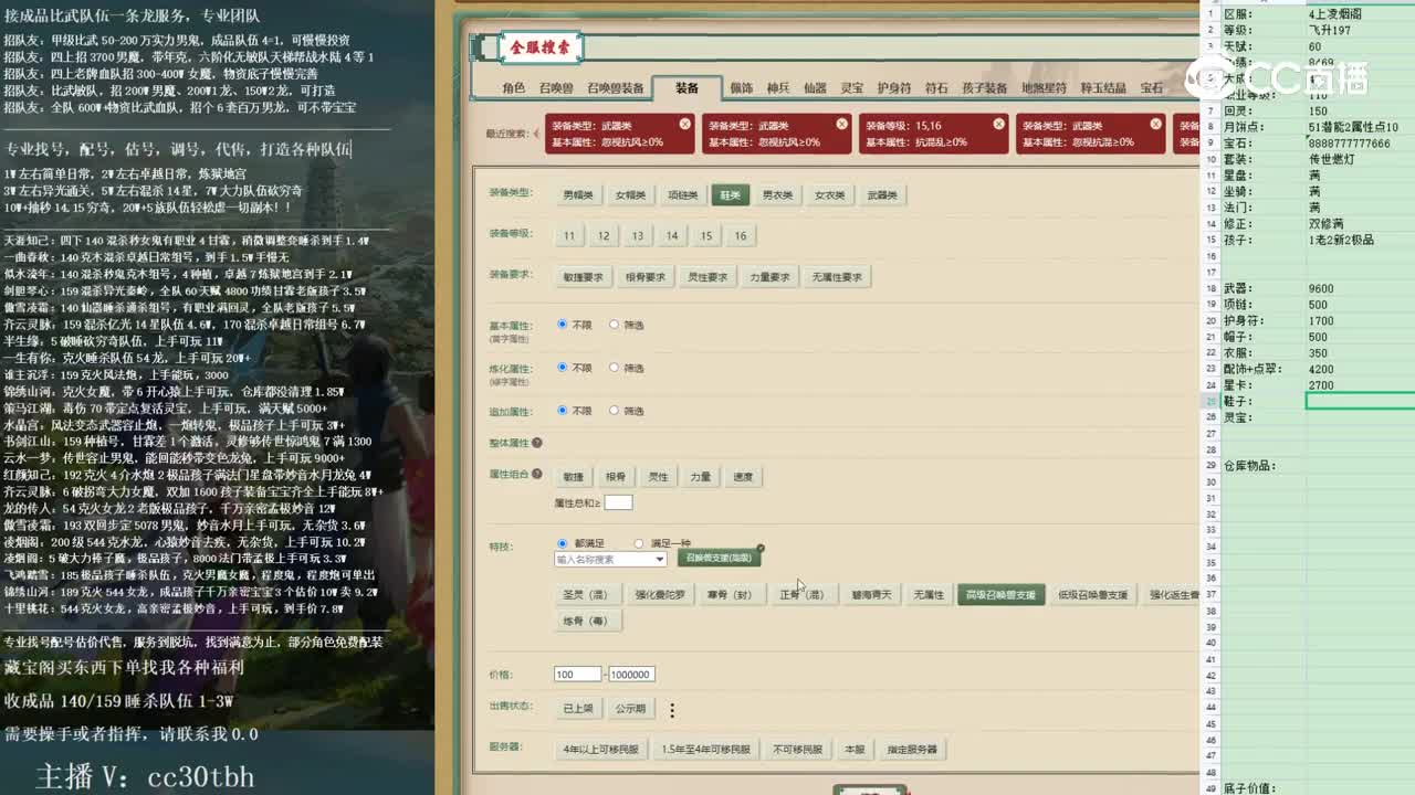 2023-02-03 10-38-47男人