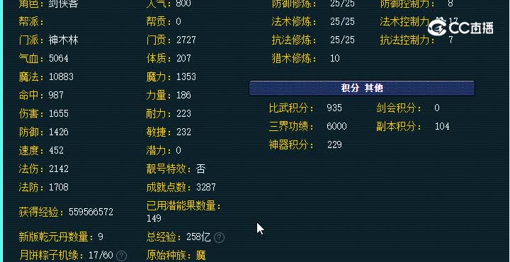 20230203_105627